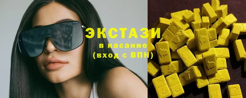 что такое наркотик  Шумиха  нарко площадка официальный сайт  Ecstasy louis Vuitton  ОМГ ОМГ как войти 