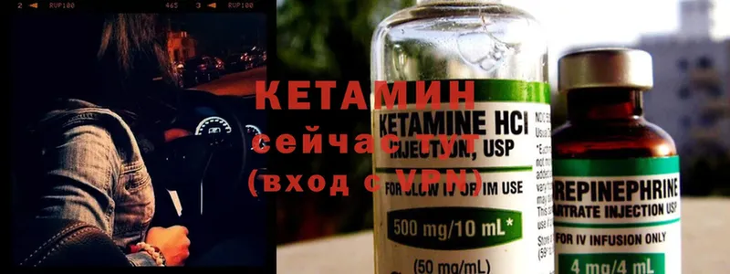 блэк спрут ССЫЛКА  Шумиха  КЕТАМИН ketamine  где найти  