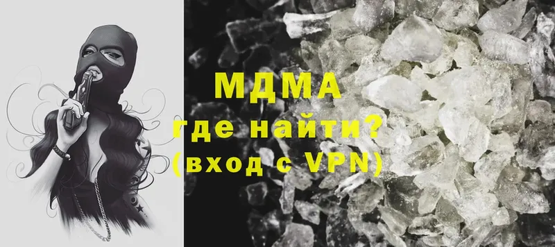 МДМА VHQ  блэк спрут tor  Шумиха  цена  